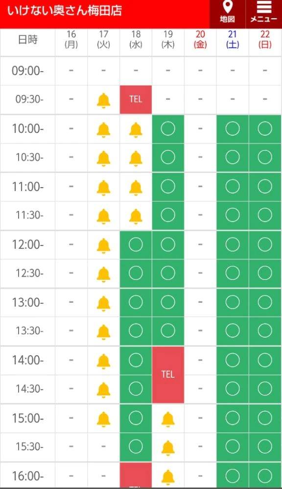 🍀明日は完売してますヽ(=´▽`=)ﾉ