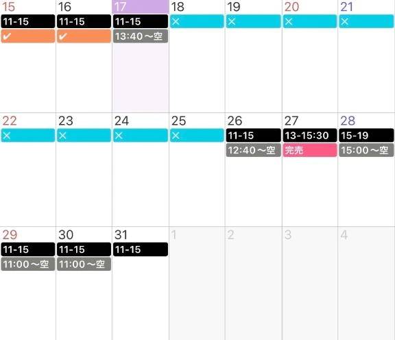 ねるねるねーるね