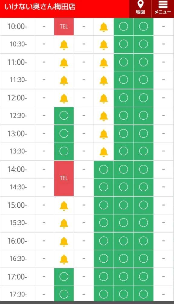 🍀明日は残り2枠🈳
