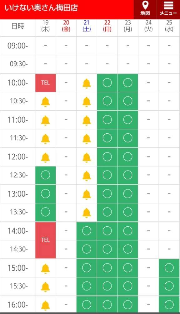 🍀そうそう、変更してます(*^^*)