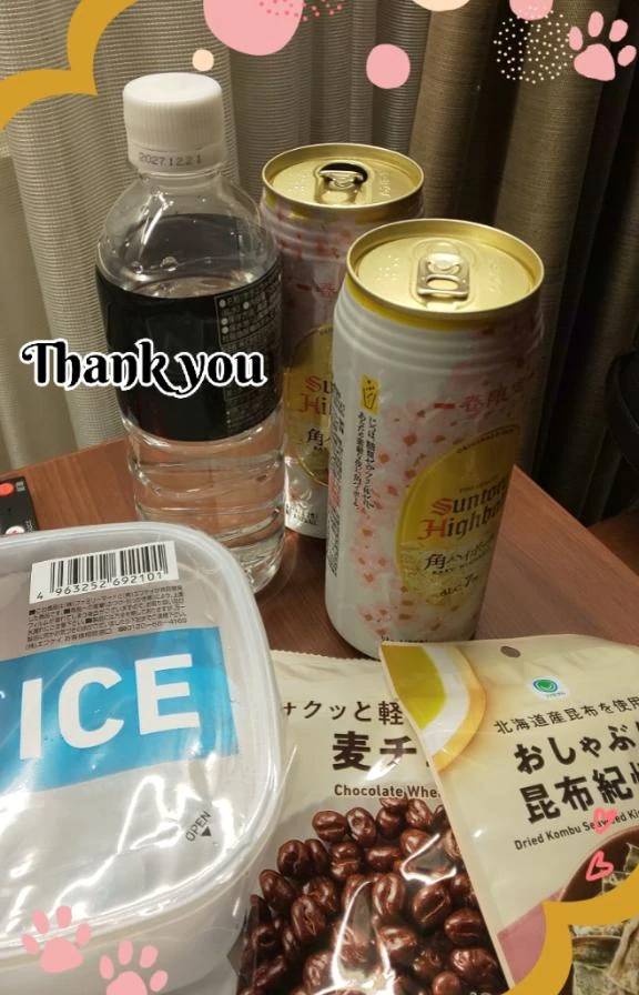 ❤️お礼です❤️