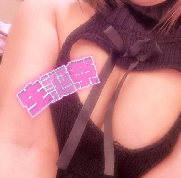 出勤だしたよ♡