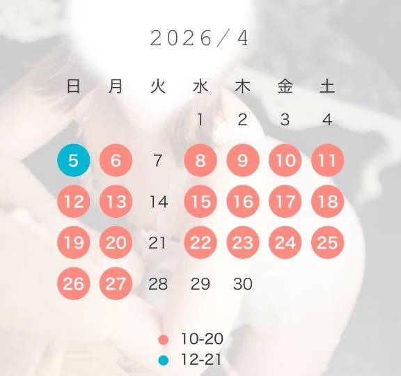 💓4月出勤予定です⋆͛📢⋆💓