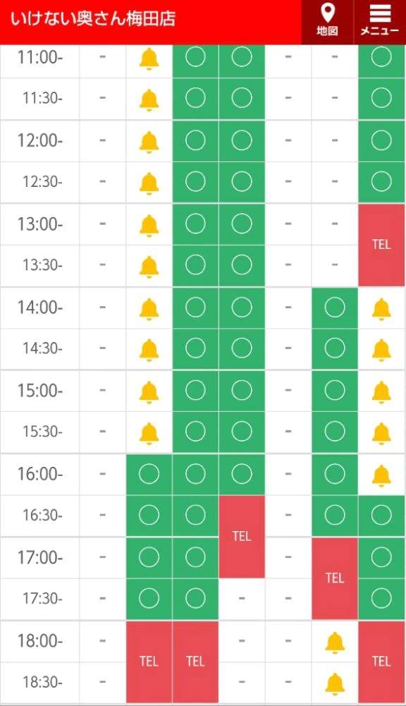 🍀明日🈳ラス1🈳