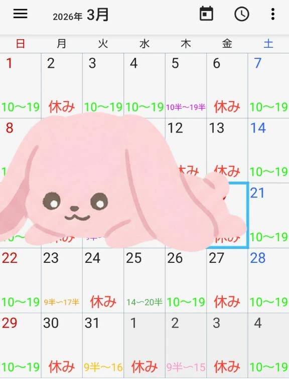 悩み中(´・ω・｀)