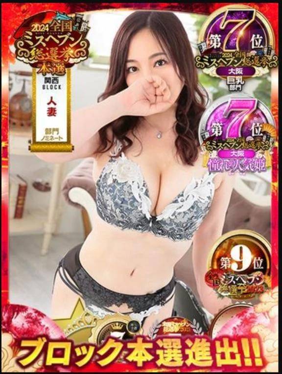 🍀ラスト1🈳18時〜