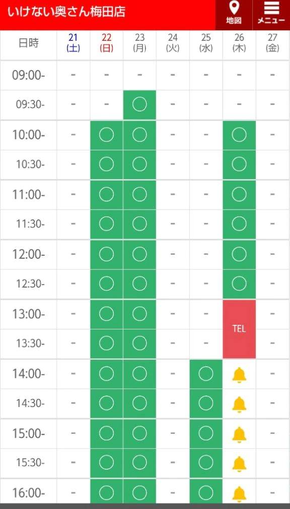 🍀チャンスチャンス(^_-)-☆