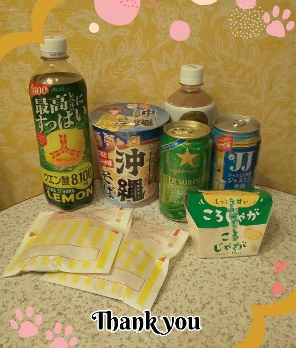 ❤️お礼です❤️