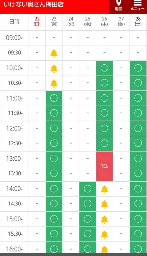 🍀明日の一番ありがとうヽ(=´▽`=)ﾉ🎶