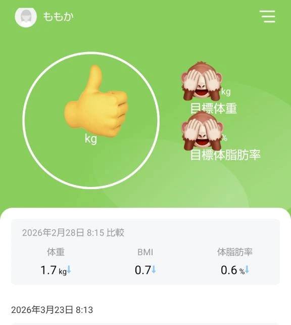 🍀おはようございます(*^^*)もう少し！