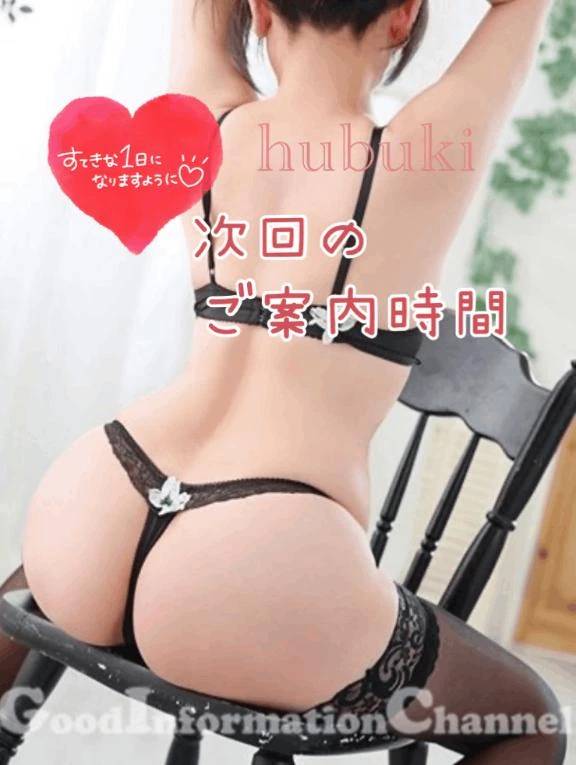 ♥️次回12時30分以降から♥️