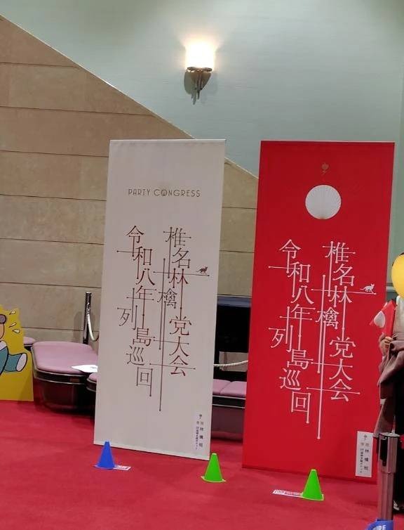 🍀眠たいのでまた明日( ´ ▽ ` )ﾉ