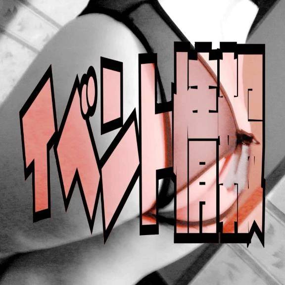 お得なイベント情報(^^)