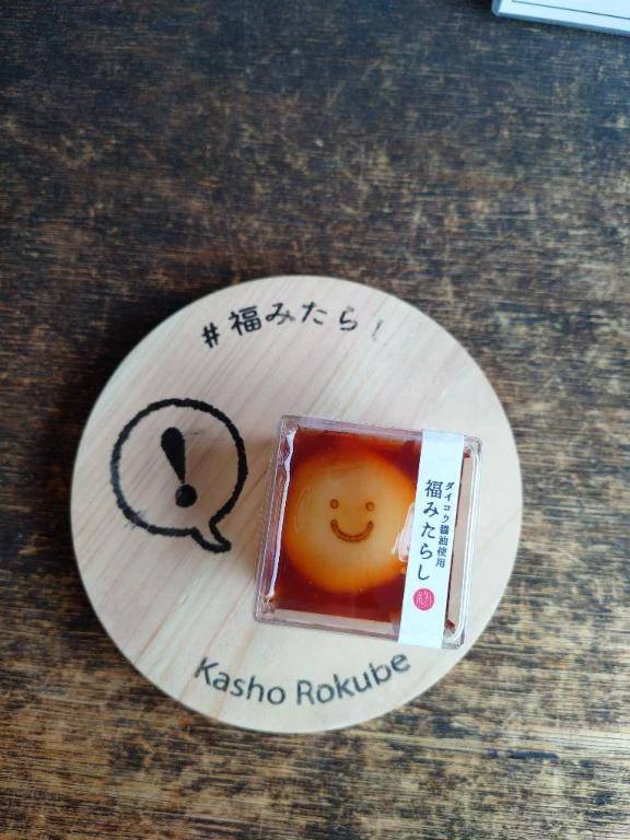 みたらし団子🍡