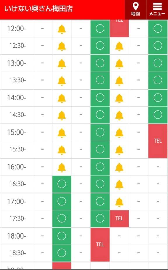 🍀明日の出勤時間変更(*^^*)