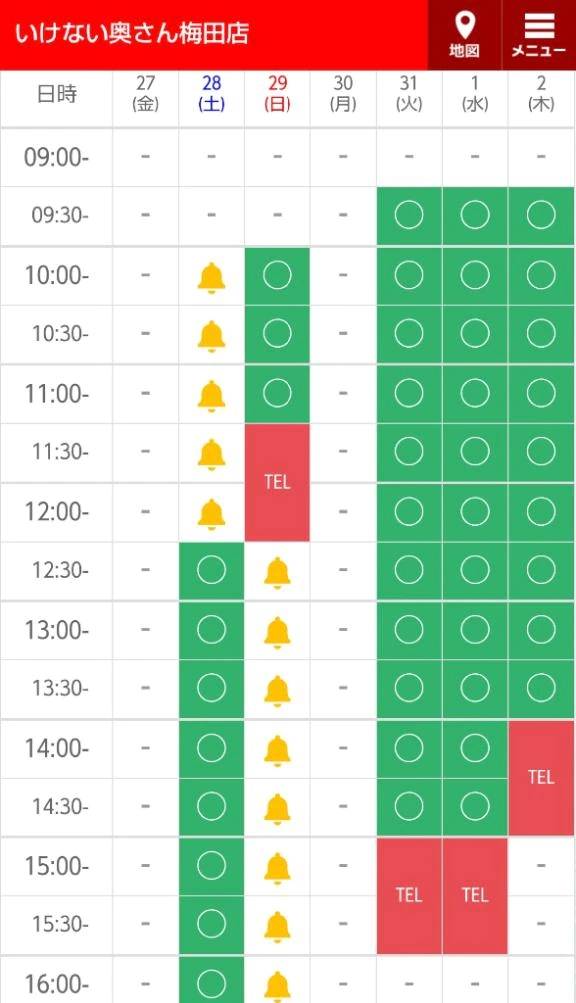🍀１日出勤出しました(*´ω｀*)