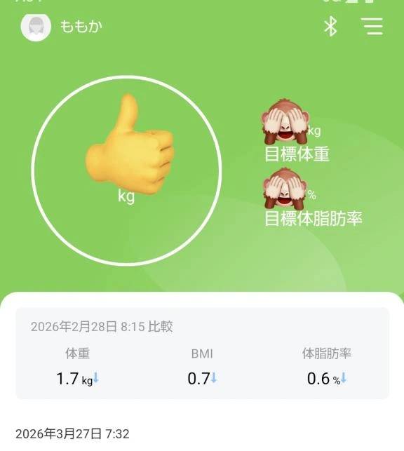 🍀そうそう(*^^*)