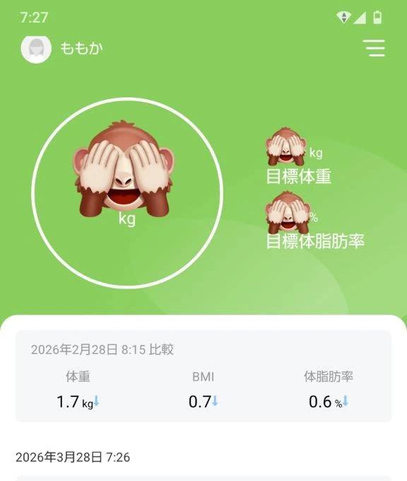 🍀昨日からキープ