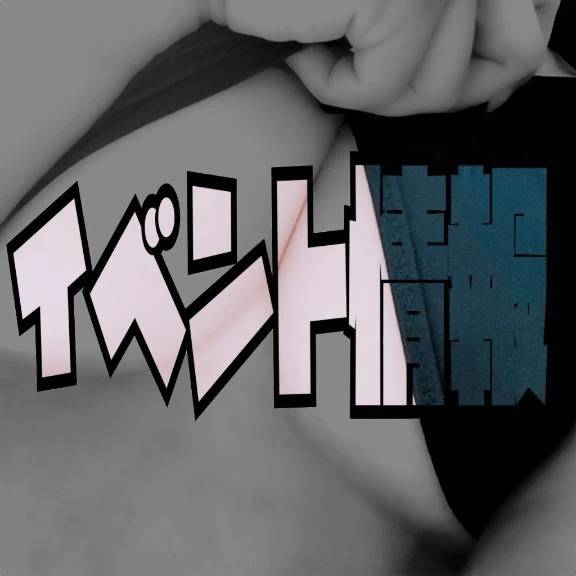 残り4日間ヾ(*´∀｀*)ﾉ