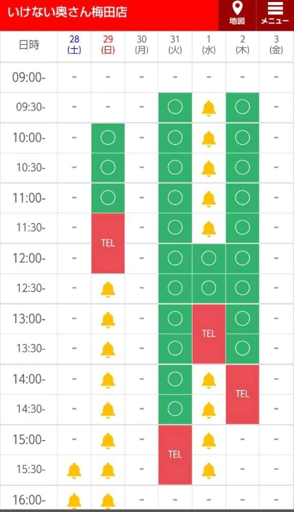 🍀明日は🈳10時〜1枠🈳