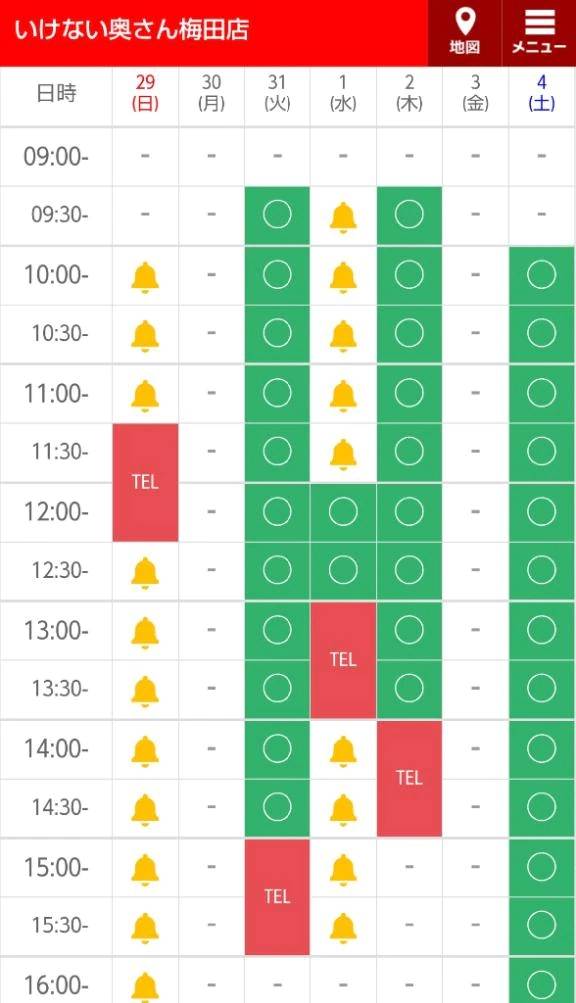 🍀明日は休み(*^^*)1.2は