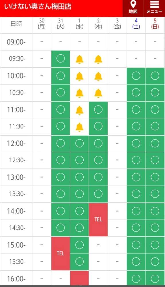 🍀お知らせ🍀