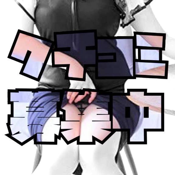 クチコミ募集中ヾ(*´∀｀*)ﾉ