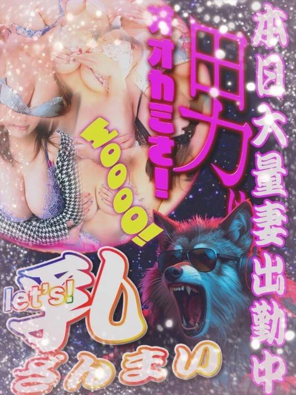 少し遅れます🙏💦