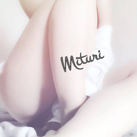 おやすみなさい(:3[____]