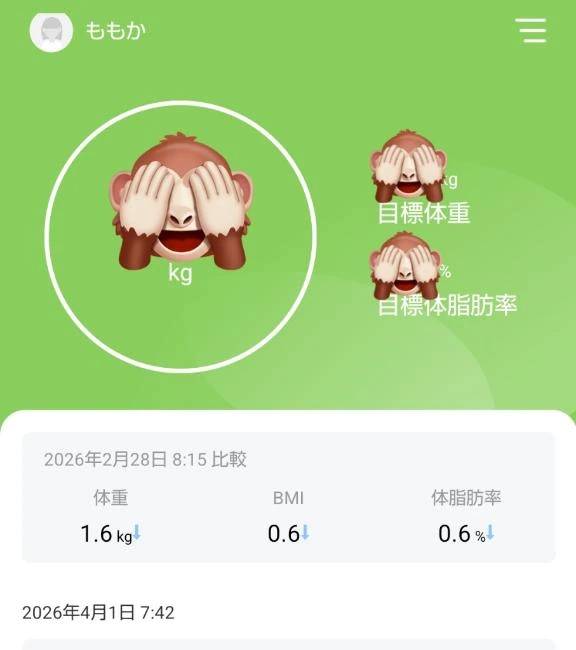 💓おはようございます(*^^*)