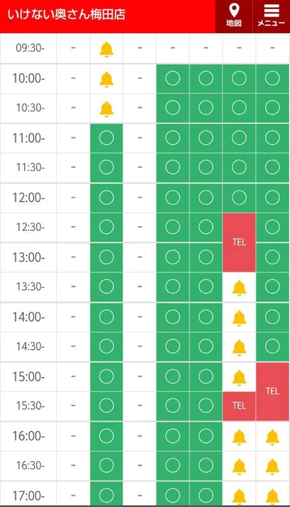 🍀明日は19時上がりまでに変更してます(^_-)-☆