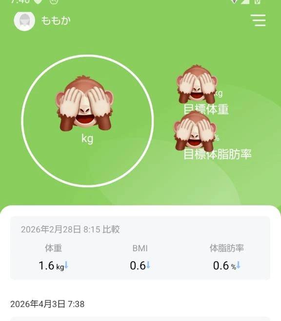 🍀おはようございます(*^^*)