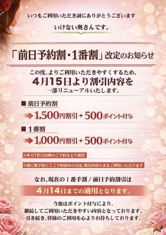 いつもありがとうございます💓