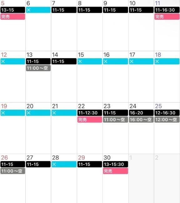 ╰( ^o^)╮キエエエエエエ