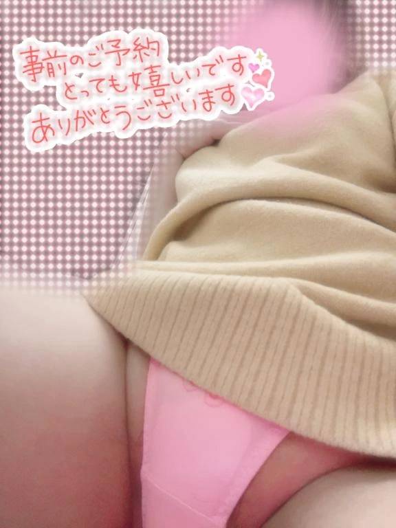 次回16時〜♡