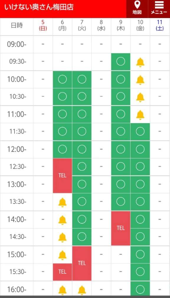 🍀🈳10時〜13時半と、ラスト🈳17時半〜