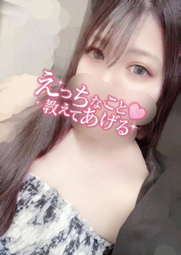 焦らされたい？💗