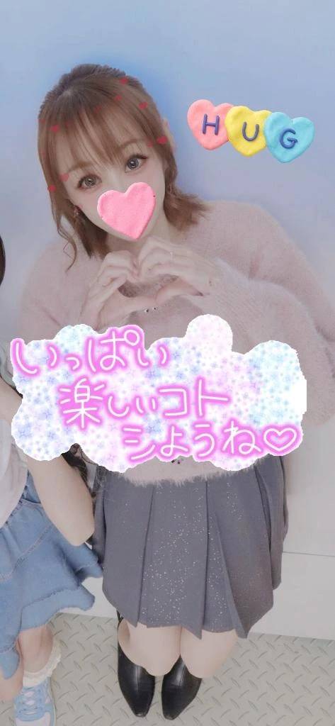 眠れない🥹