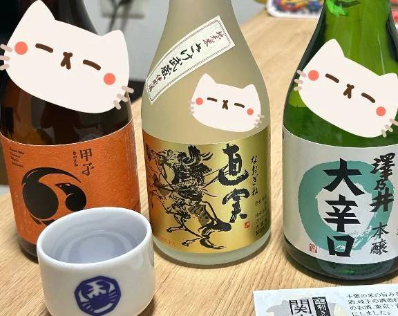 今日の出来事！