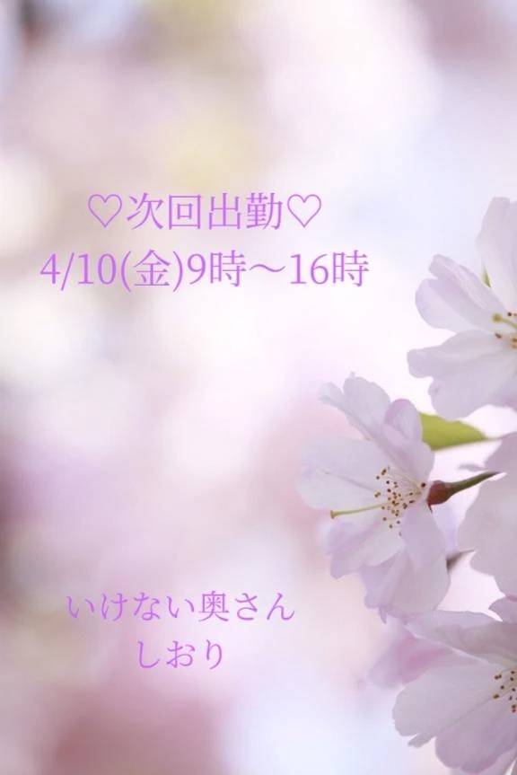 金曜日元気に出勤します✨️