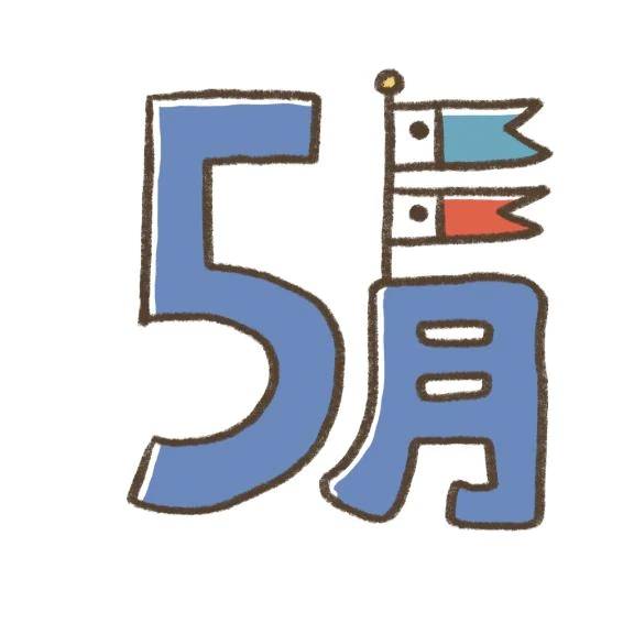 ５月空き枠💚