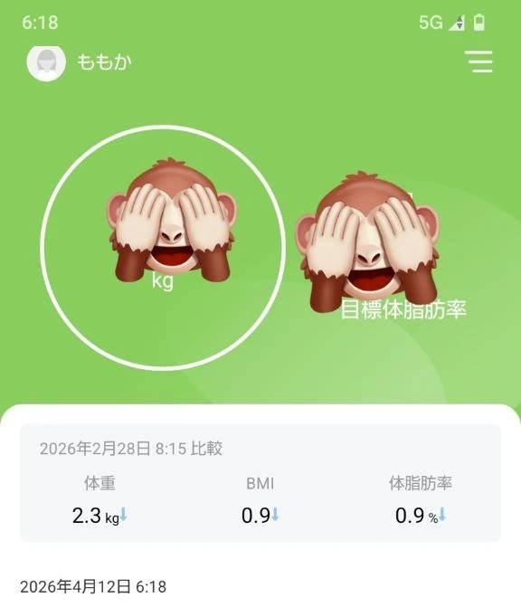 💓今日は朝散歩とサウナ(*´ω｀*)