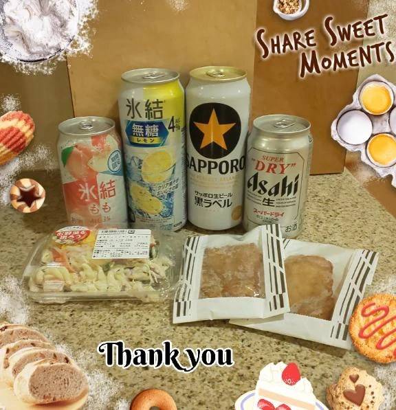 ❤️お礼です❤️