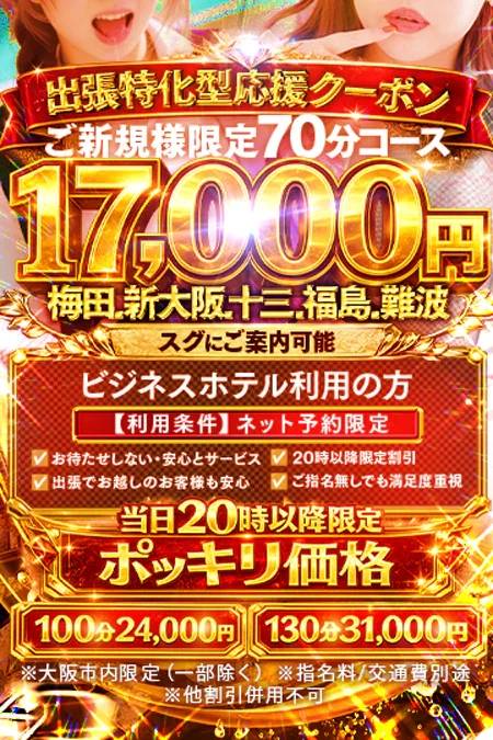 本日出勤します