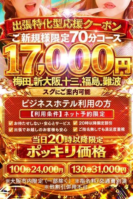 イベント開催中❤️