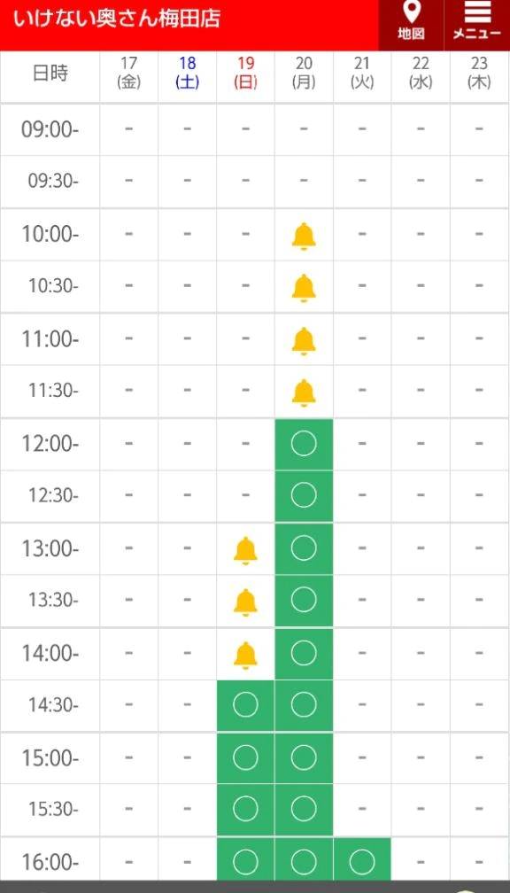 🍀(日)(月)(火)のみ？Σ(ﾟДﾟ)