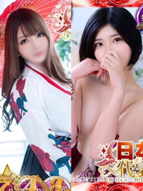まりあさん3P👧🏻👦🏻👧🏻