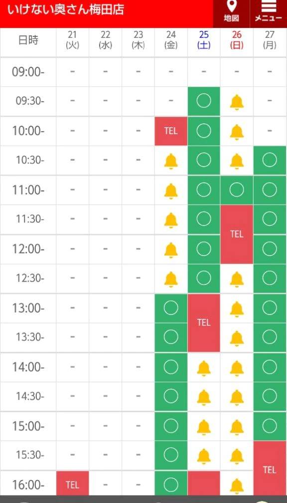 🍀日曜日、ラス1🈳