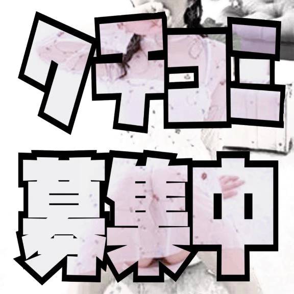 クチコミ待ってます(ﾉ´³`)ﾉ ♡