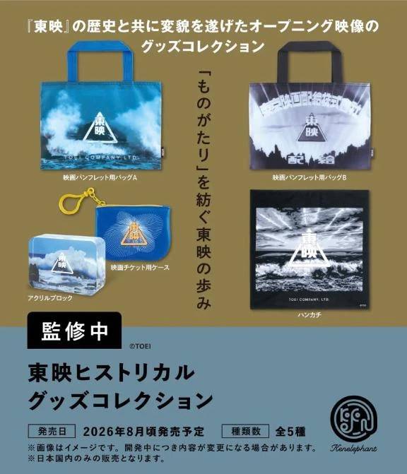 🌊△